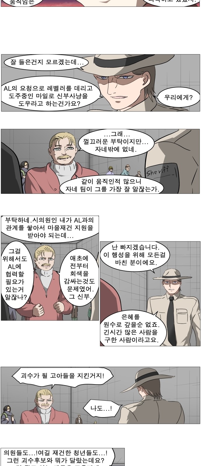 27 페이지