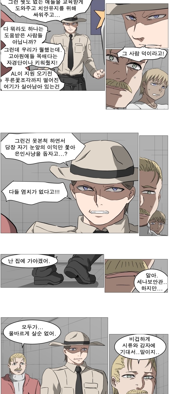 28 페이지