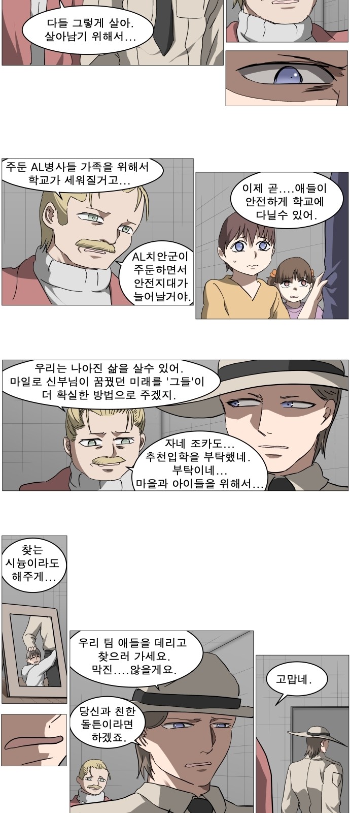 29 페이지