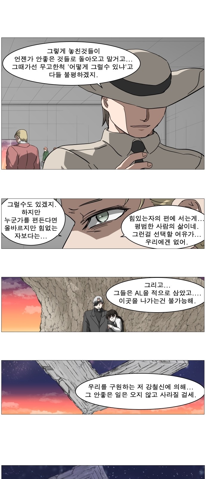 31 페이지