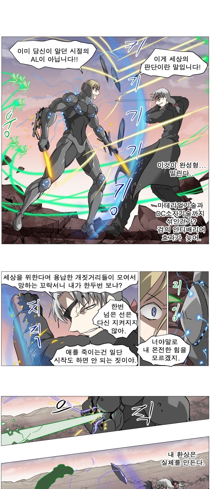 5 페이지