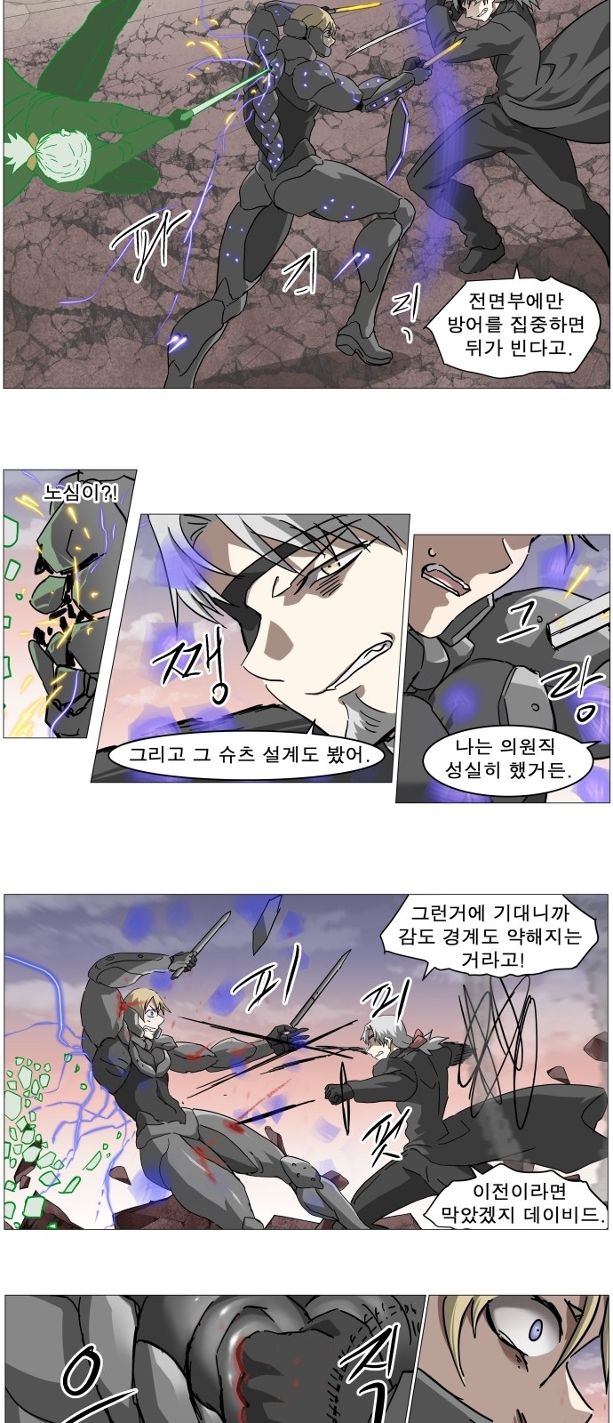 6 페이지