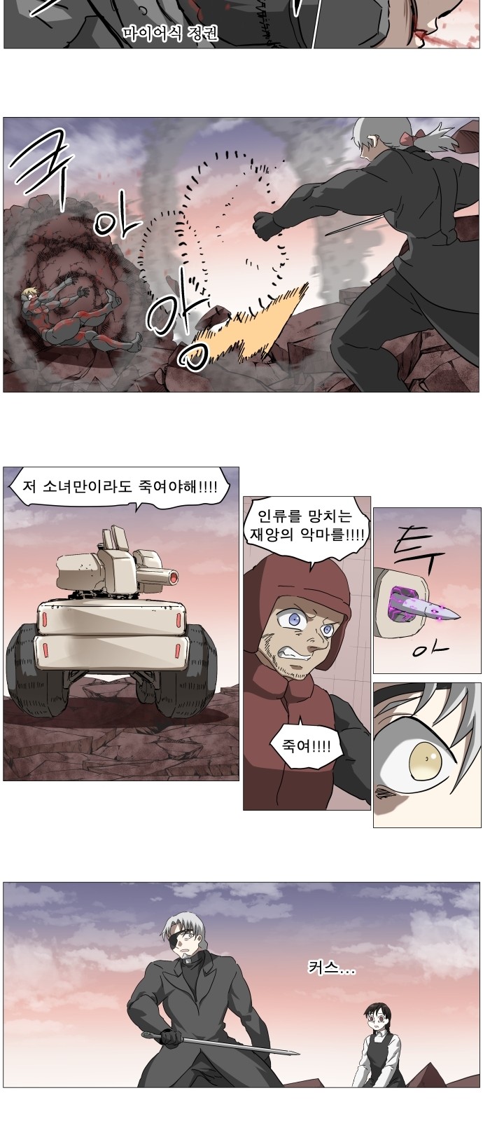 7 페이지