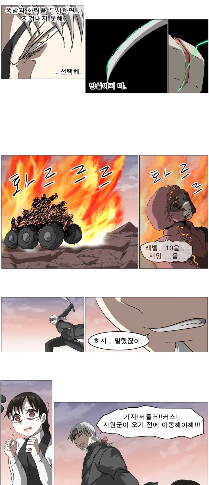8 페이지