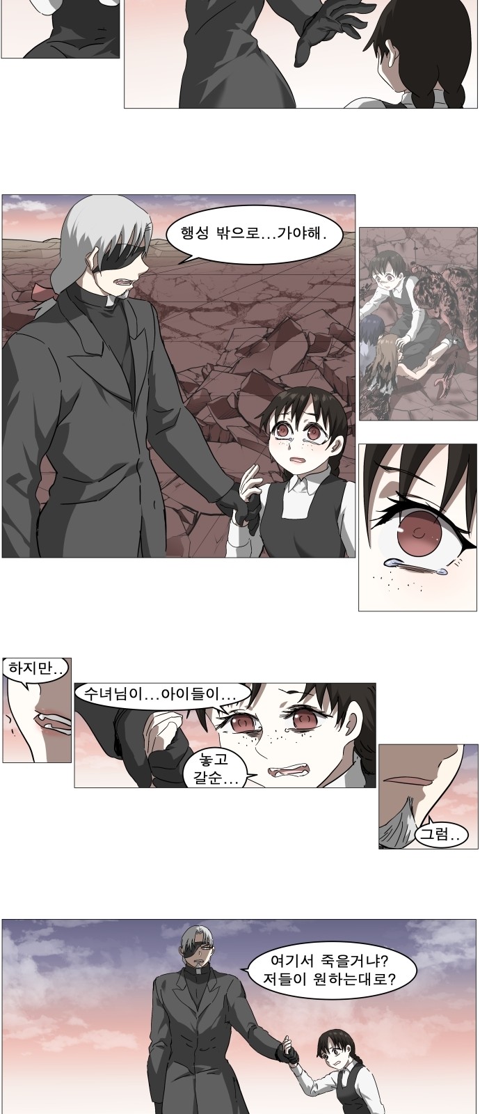 9 페이지