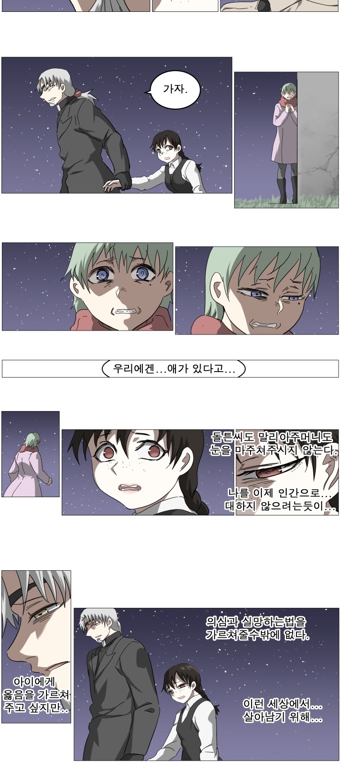11 페이지