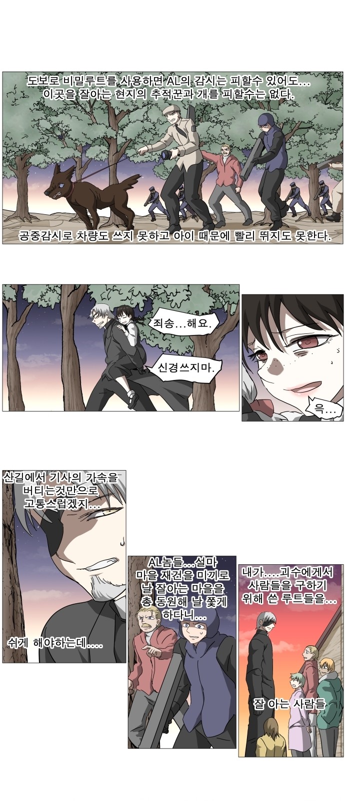 12 페이지