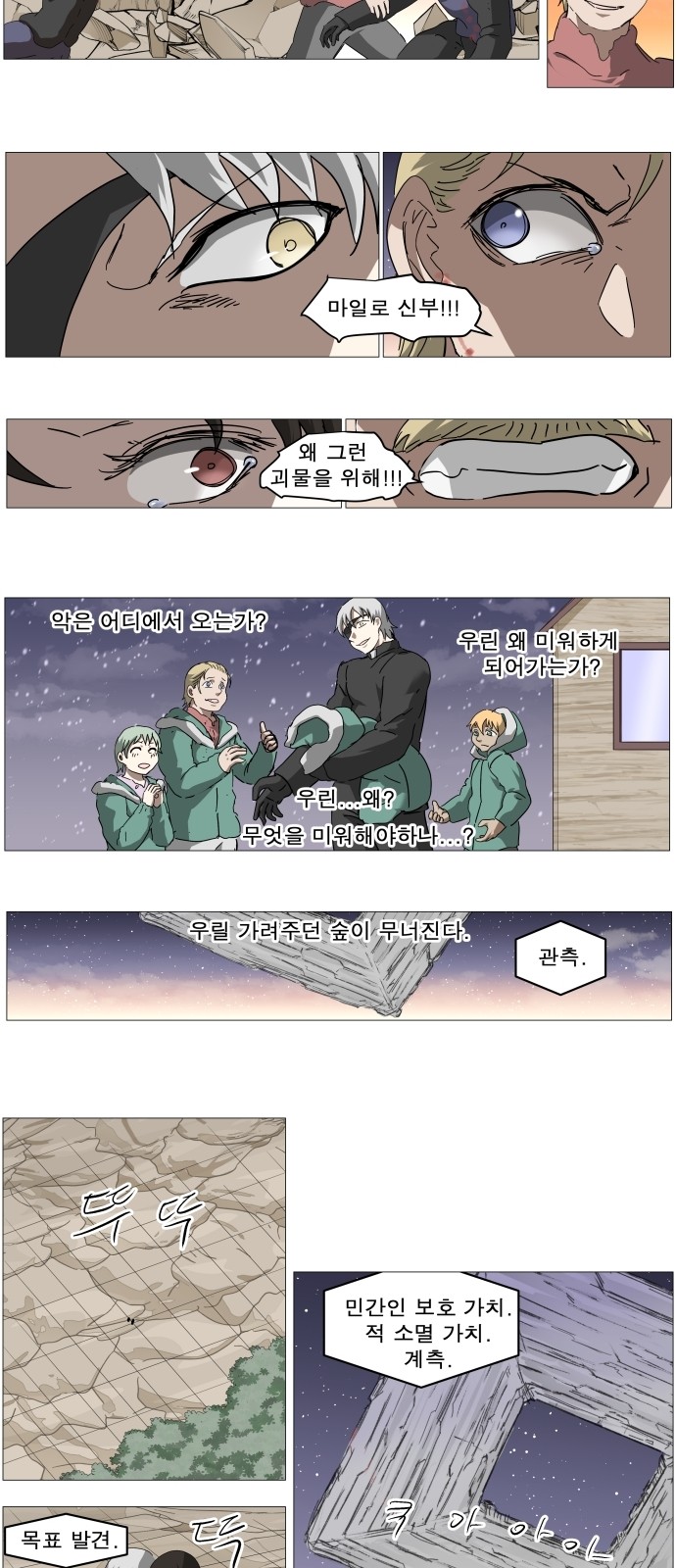 14 페이지