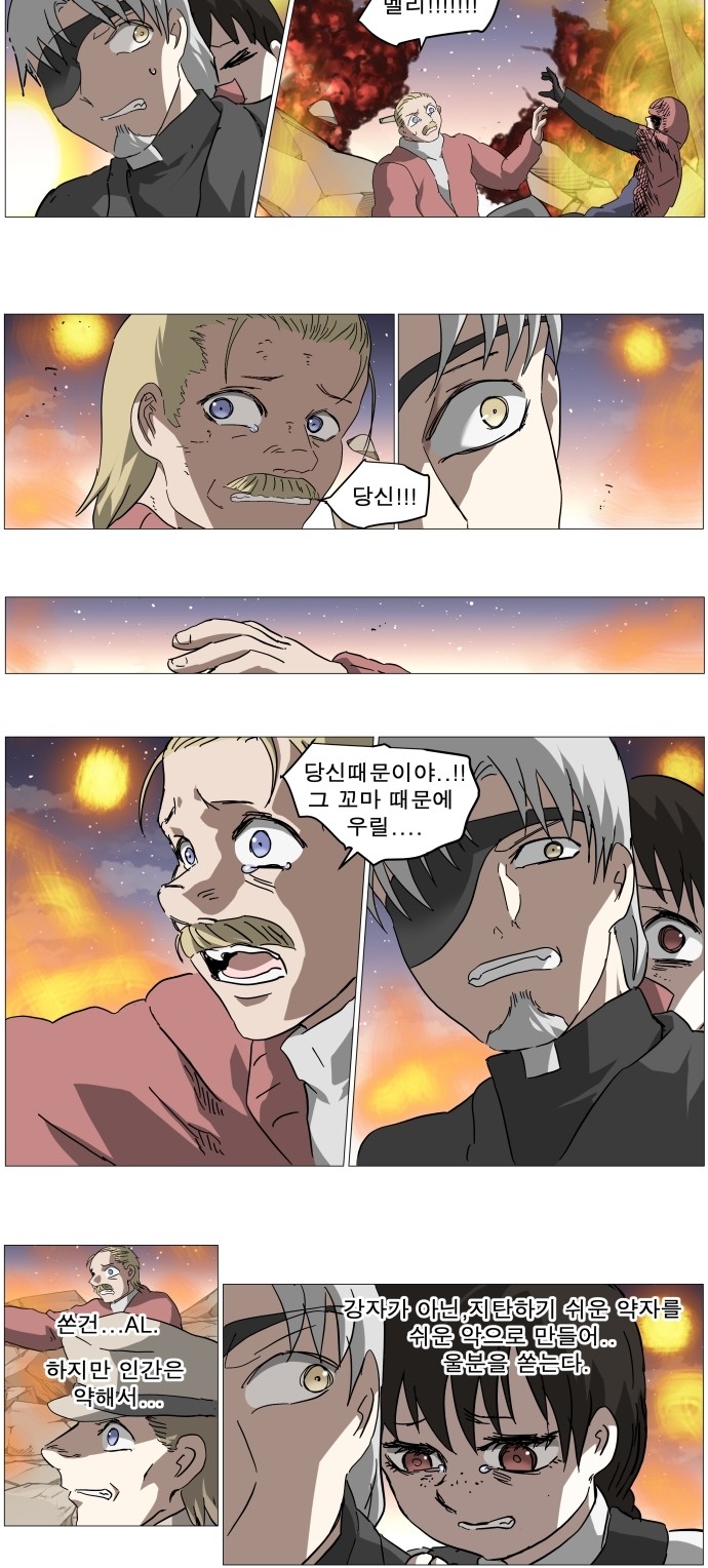 17 페이지