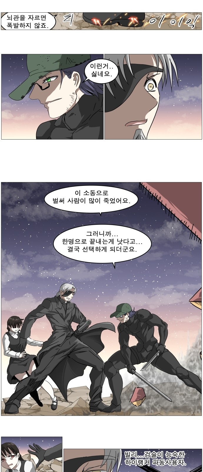 21 페이지