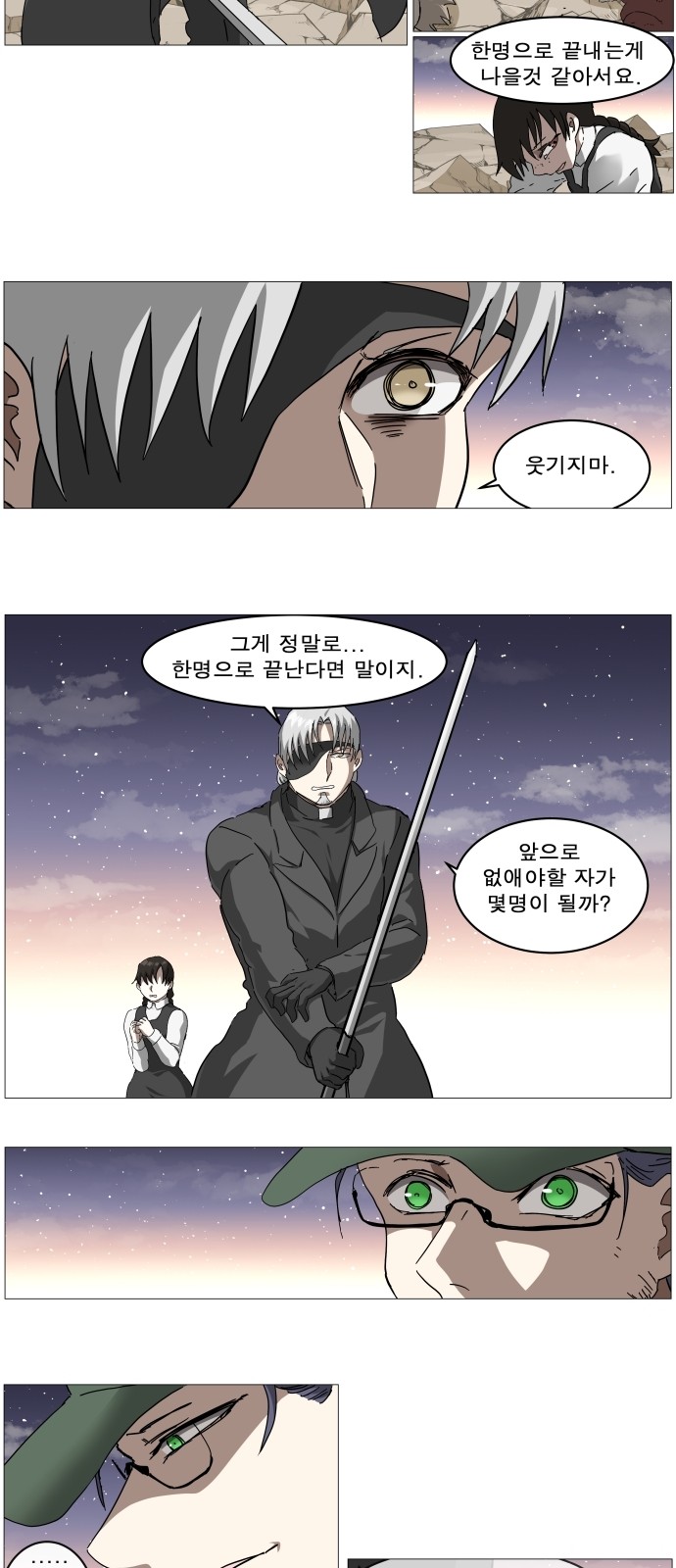 25 페이지