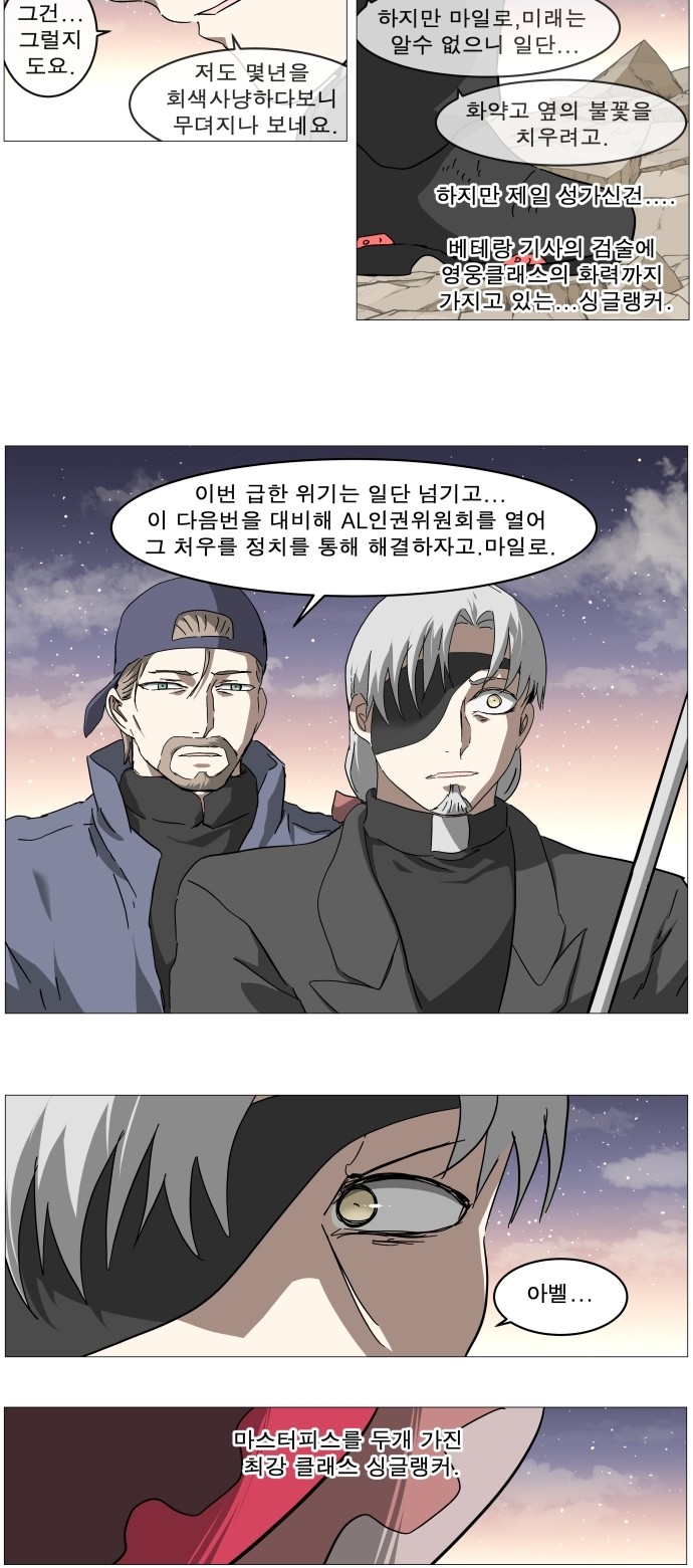 26 페이지