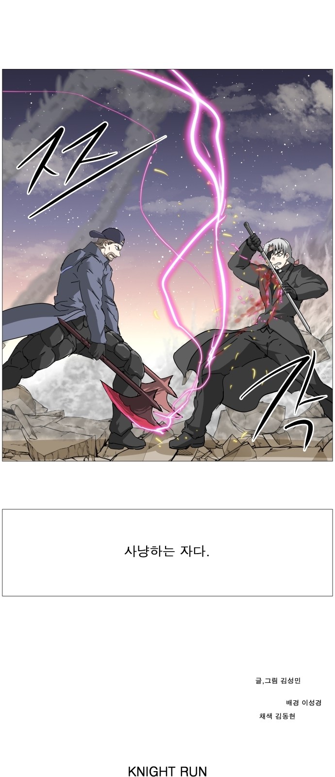 27 페이지