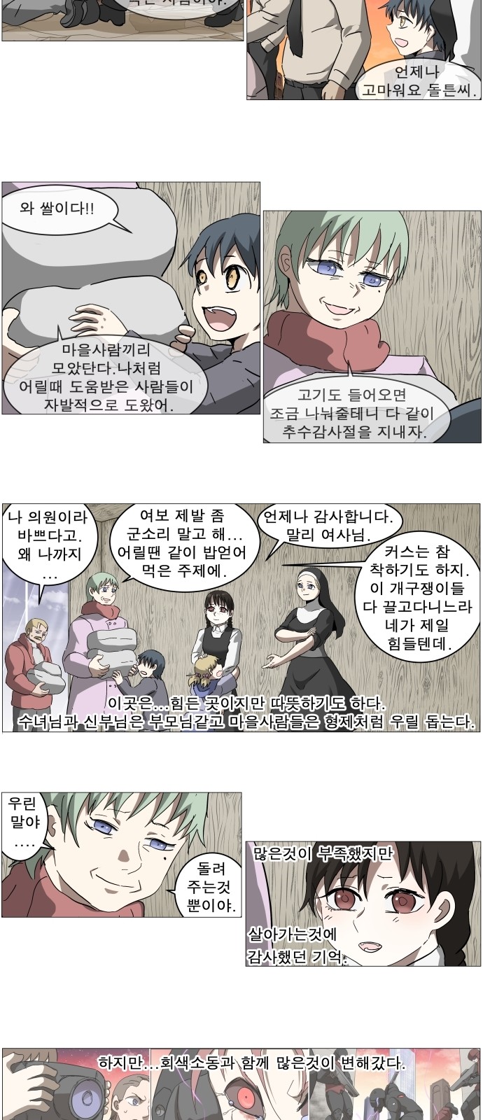 3 페이지