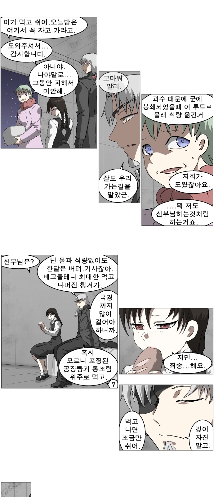 5 페이지