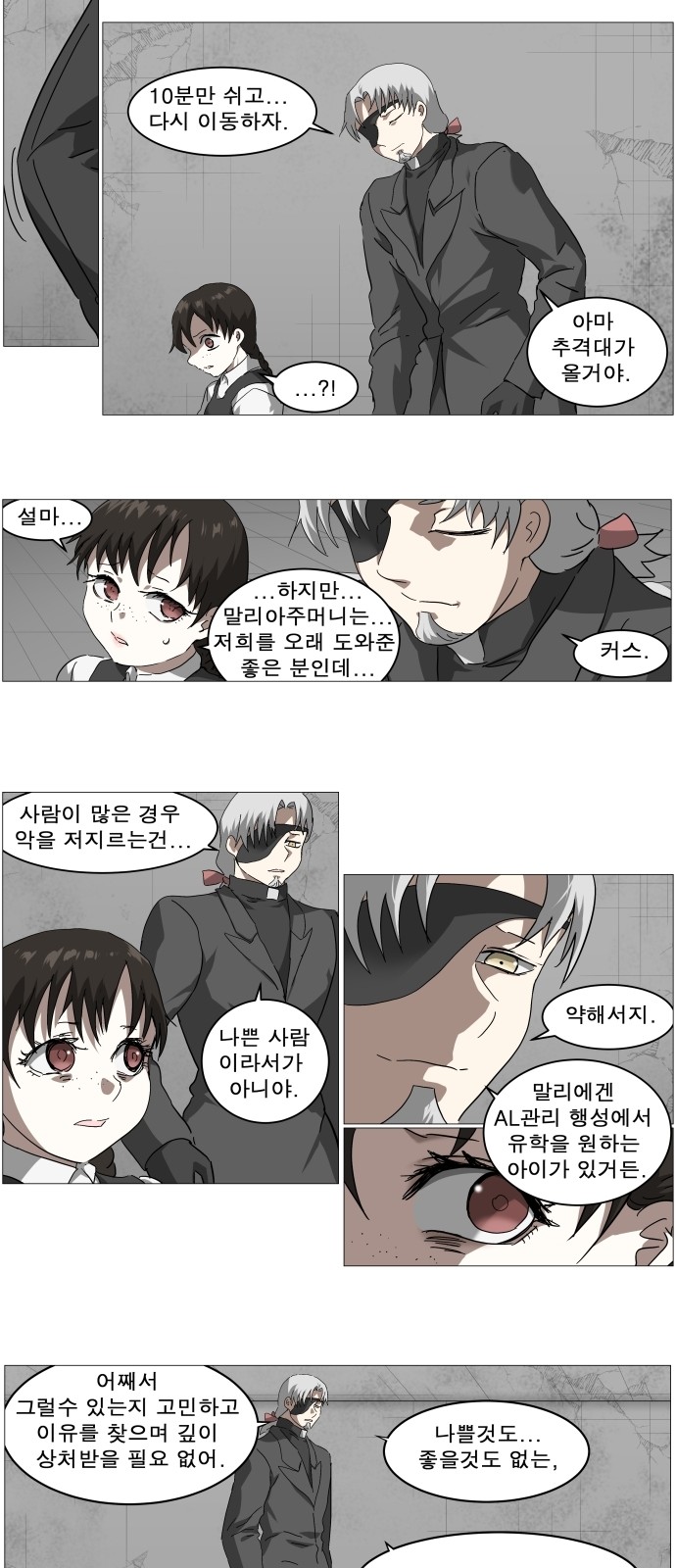 6 페이지