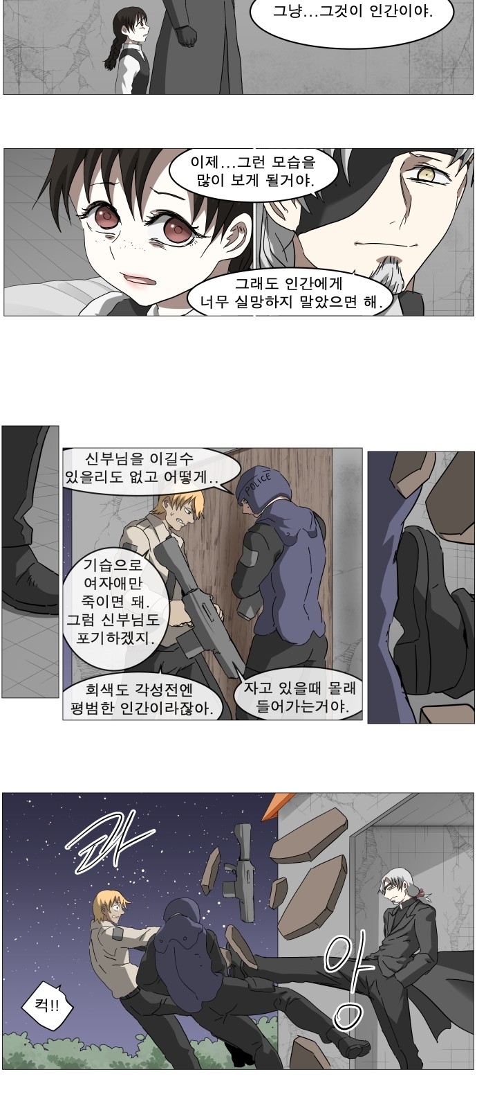 7 페이지