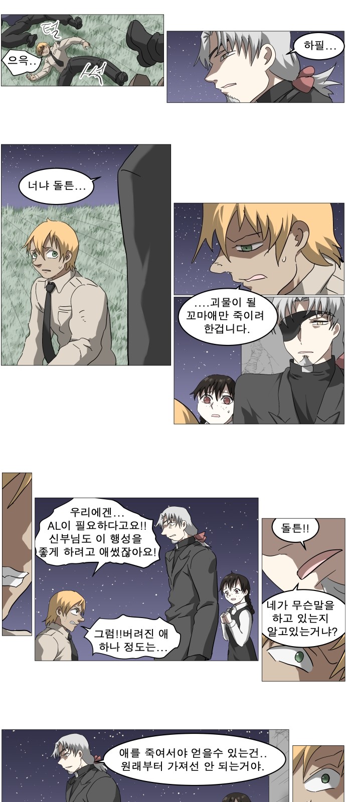 8 페이지