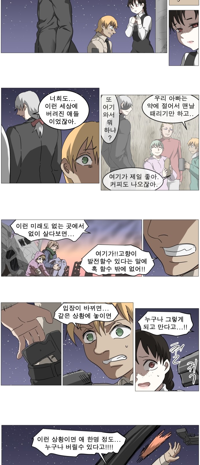 9 페이지