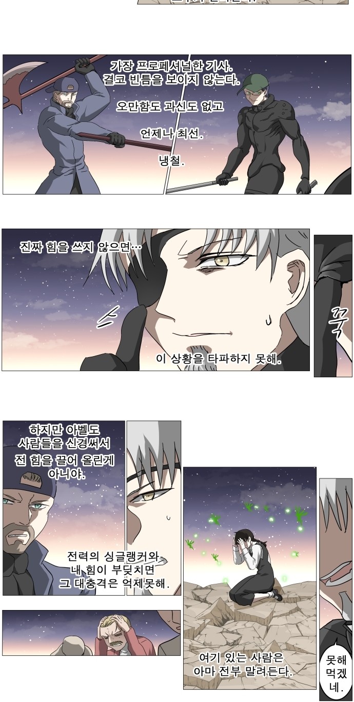 11 페이지