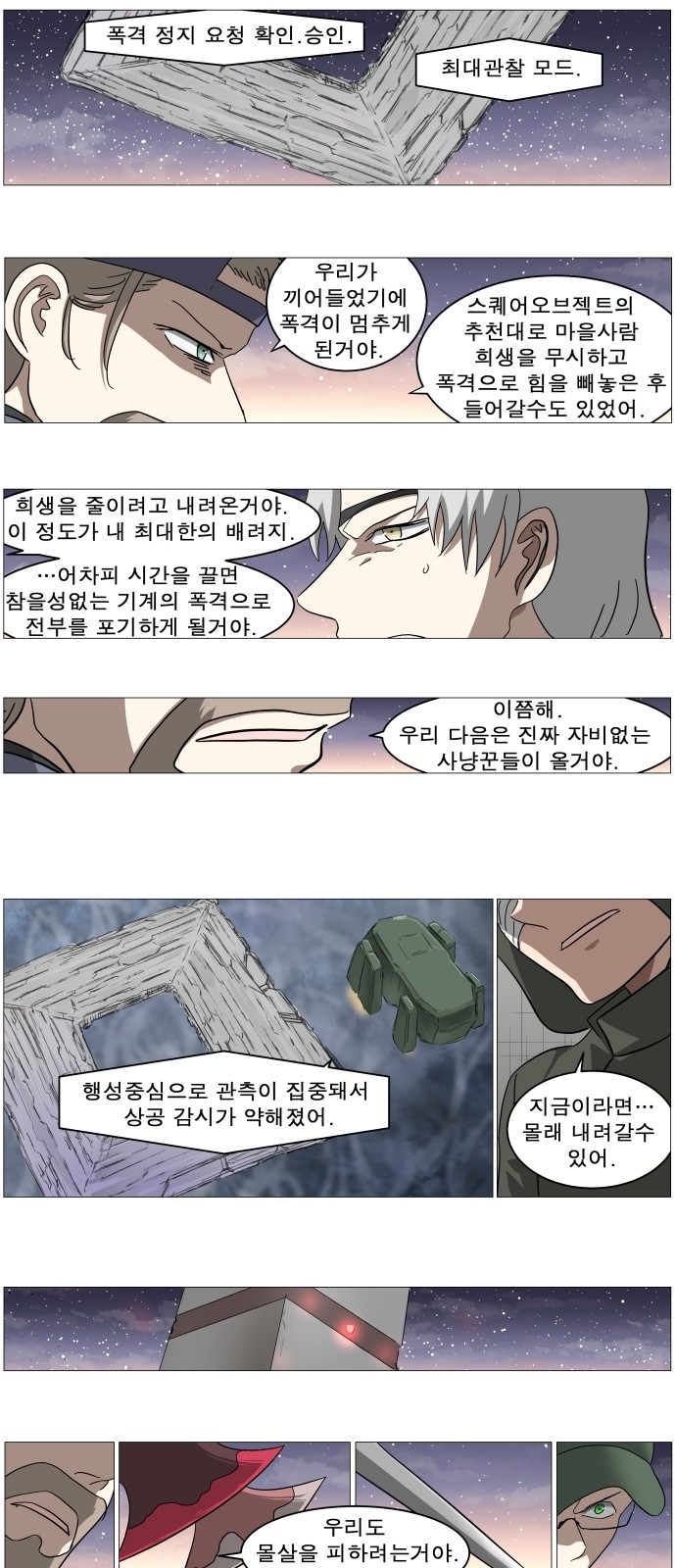 13 페이지