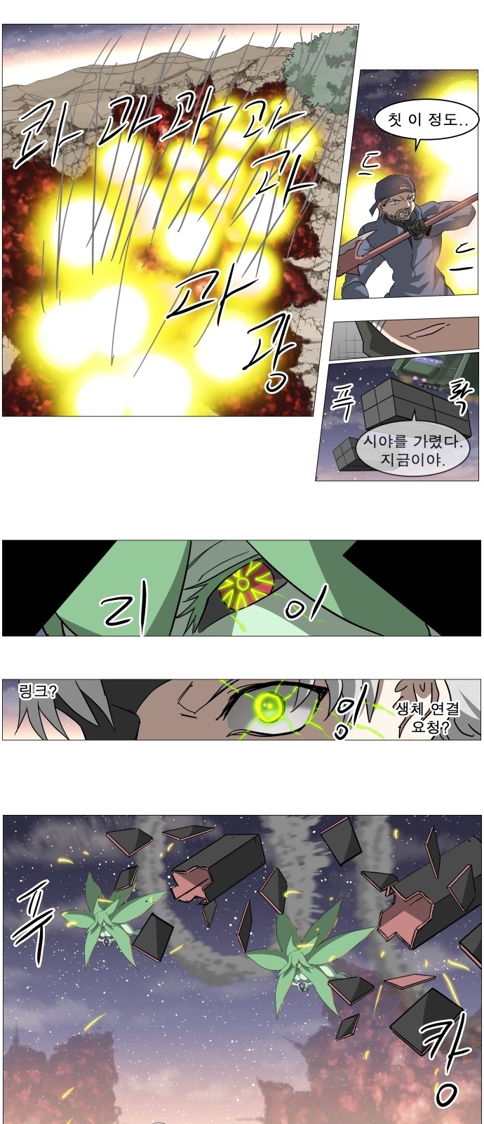15 페이지