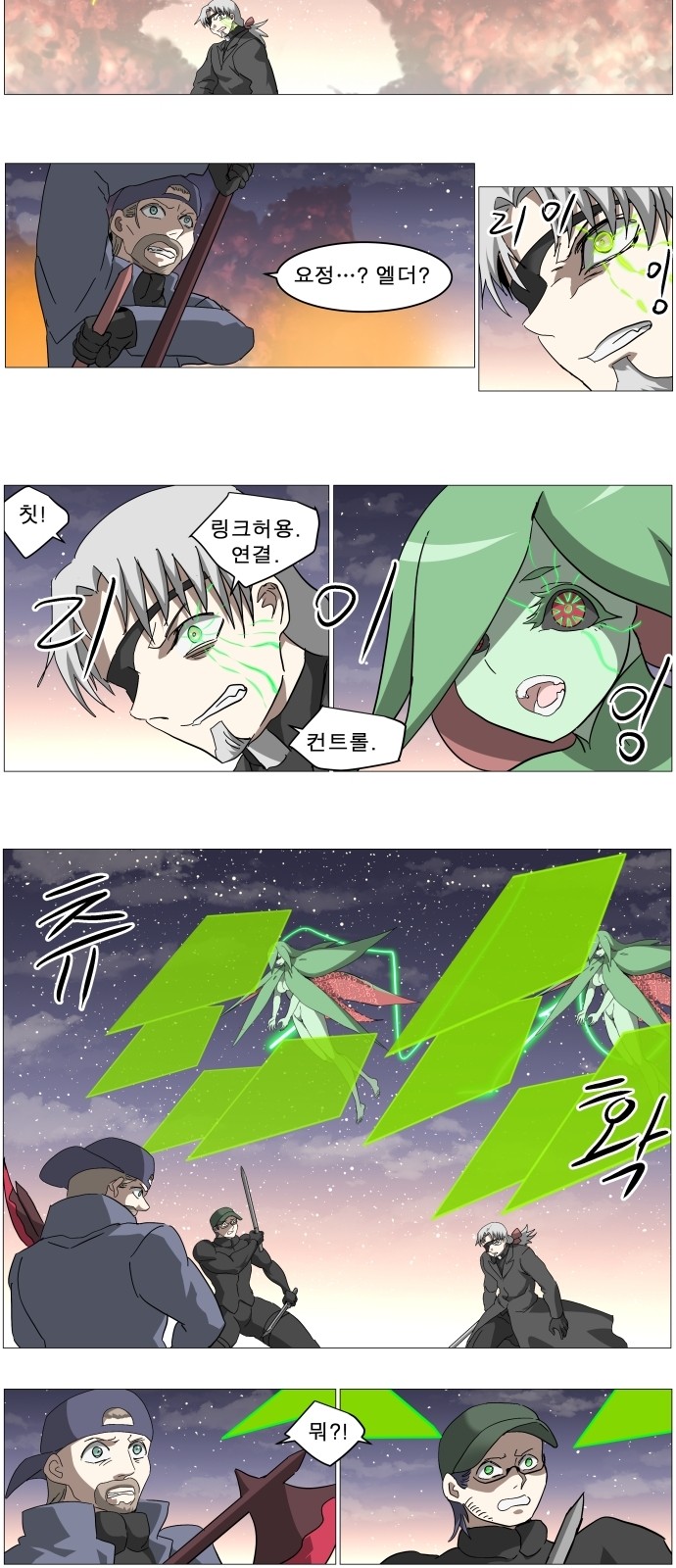 16 페이지