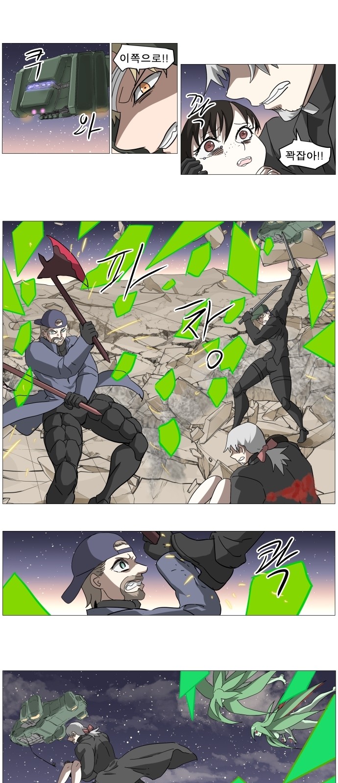 17 페이지
