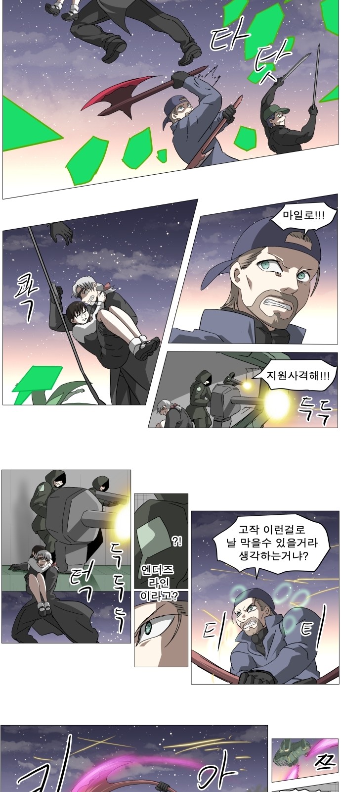 18 페이지