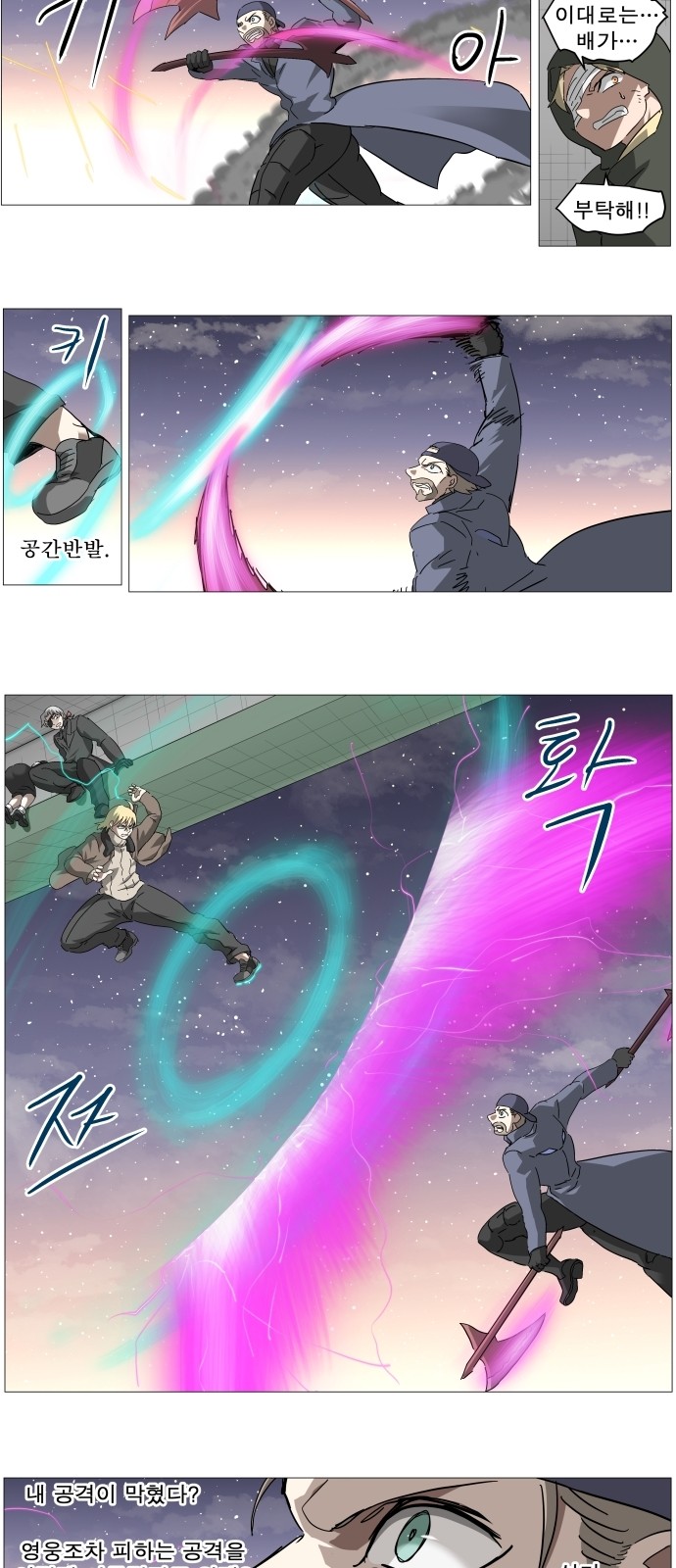 19 페이지