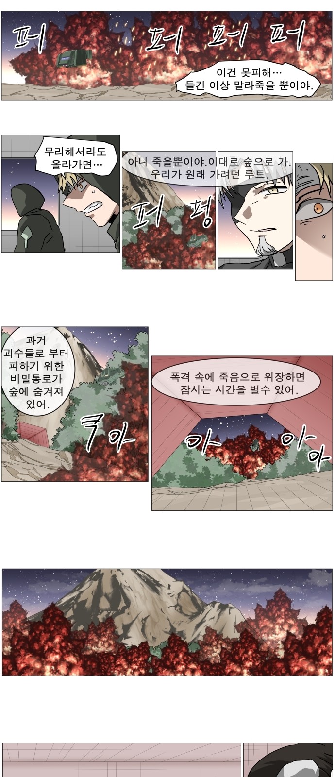 23 페이지