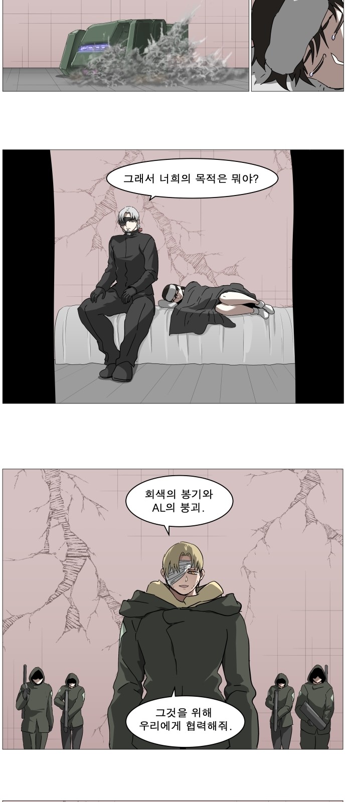 24 페이지