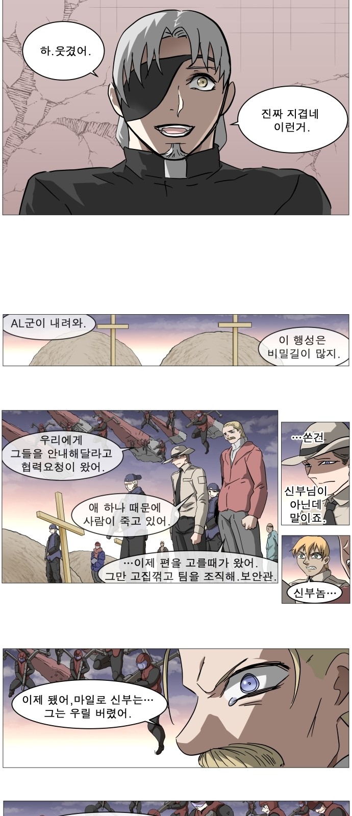 25 페이지