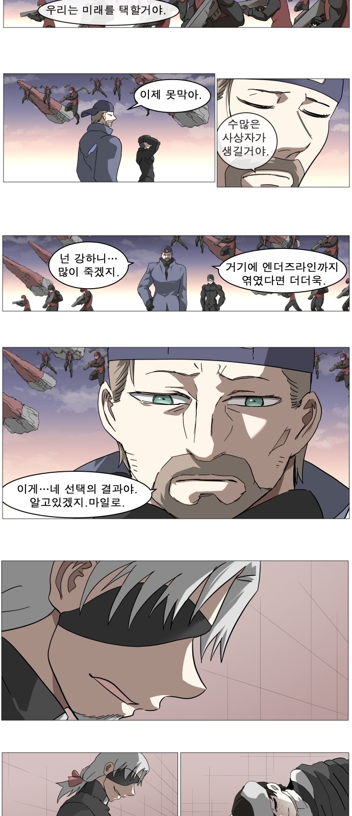26 페이지