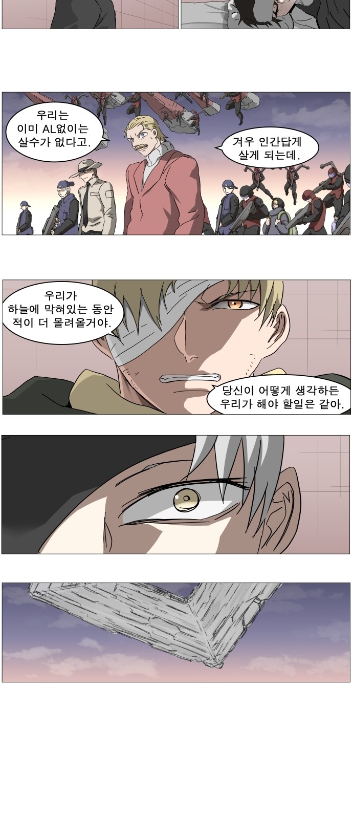 27 페이지