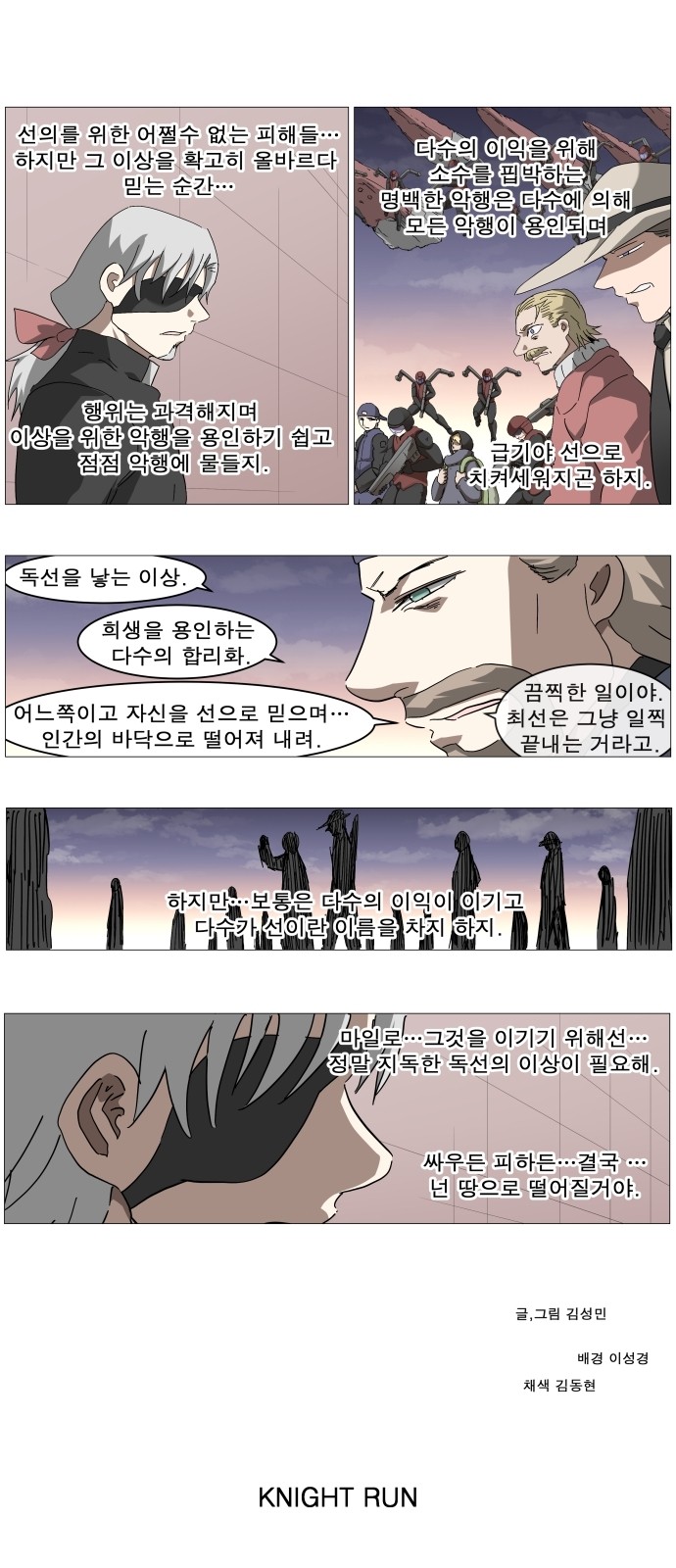 29 페이지