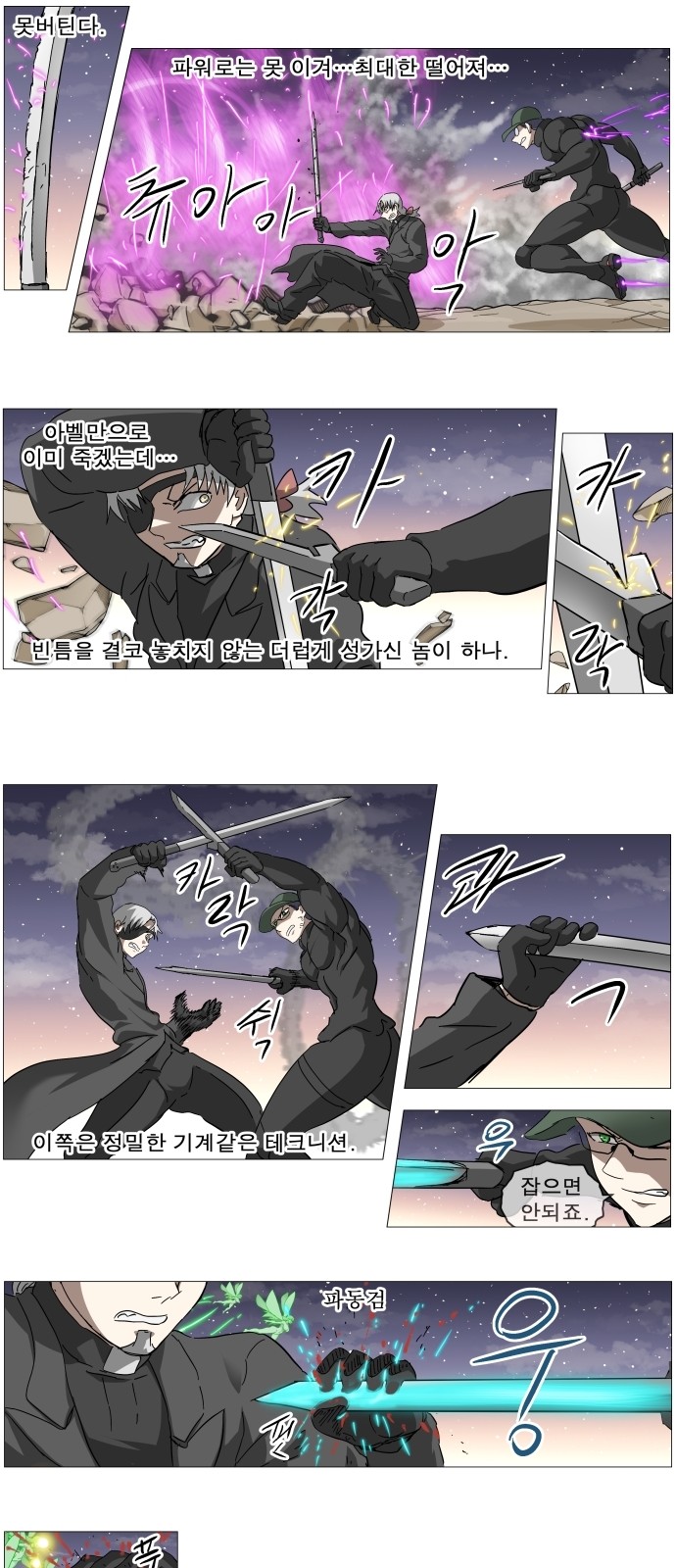 8 페이지