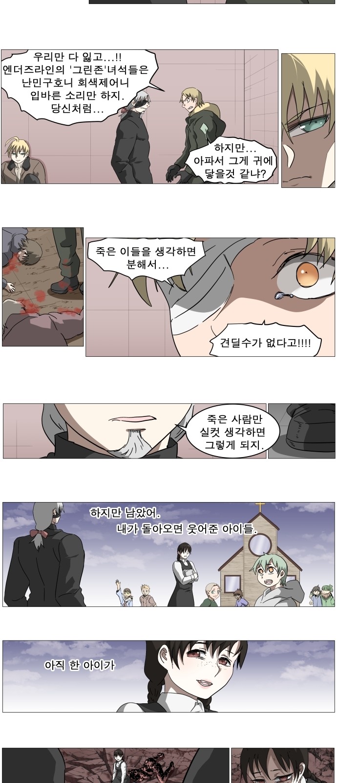 11 페이지