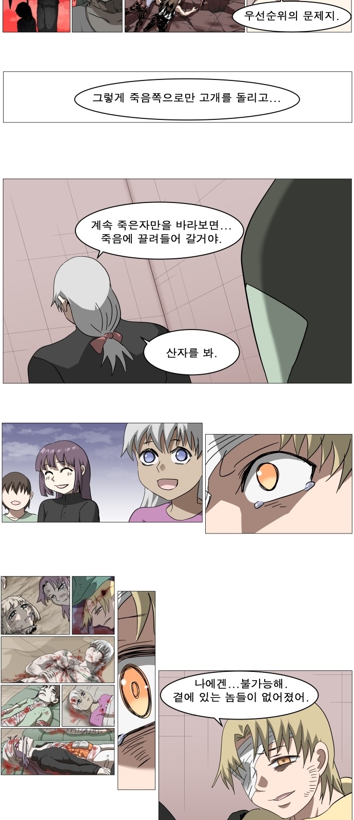 13 페이지