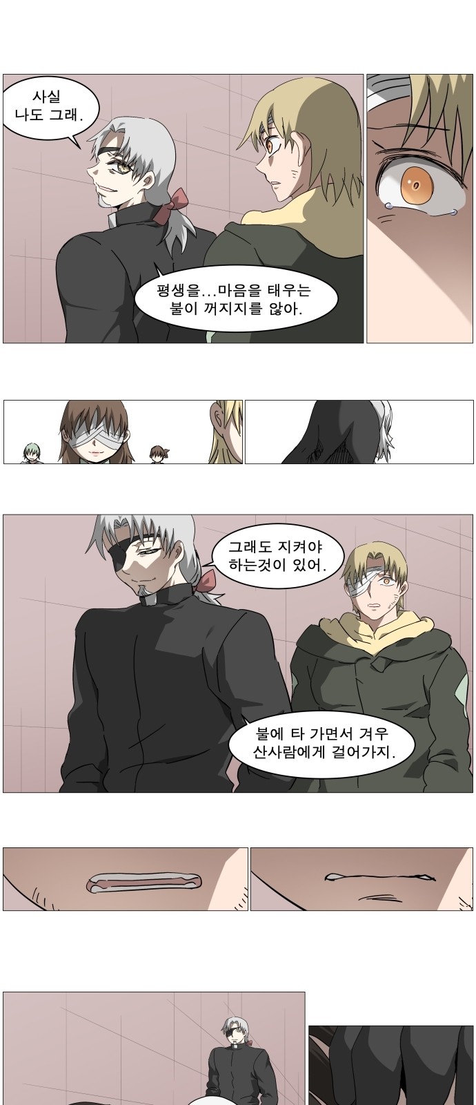 15 페이지