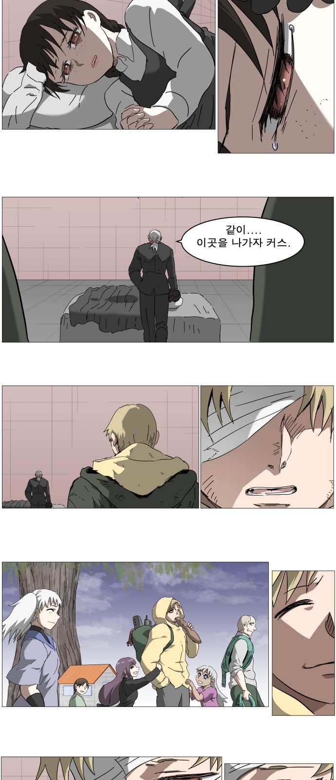 16 페이지