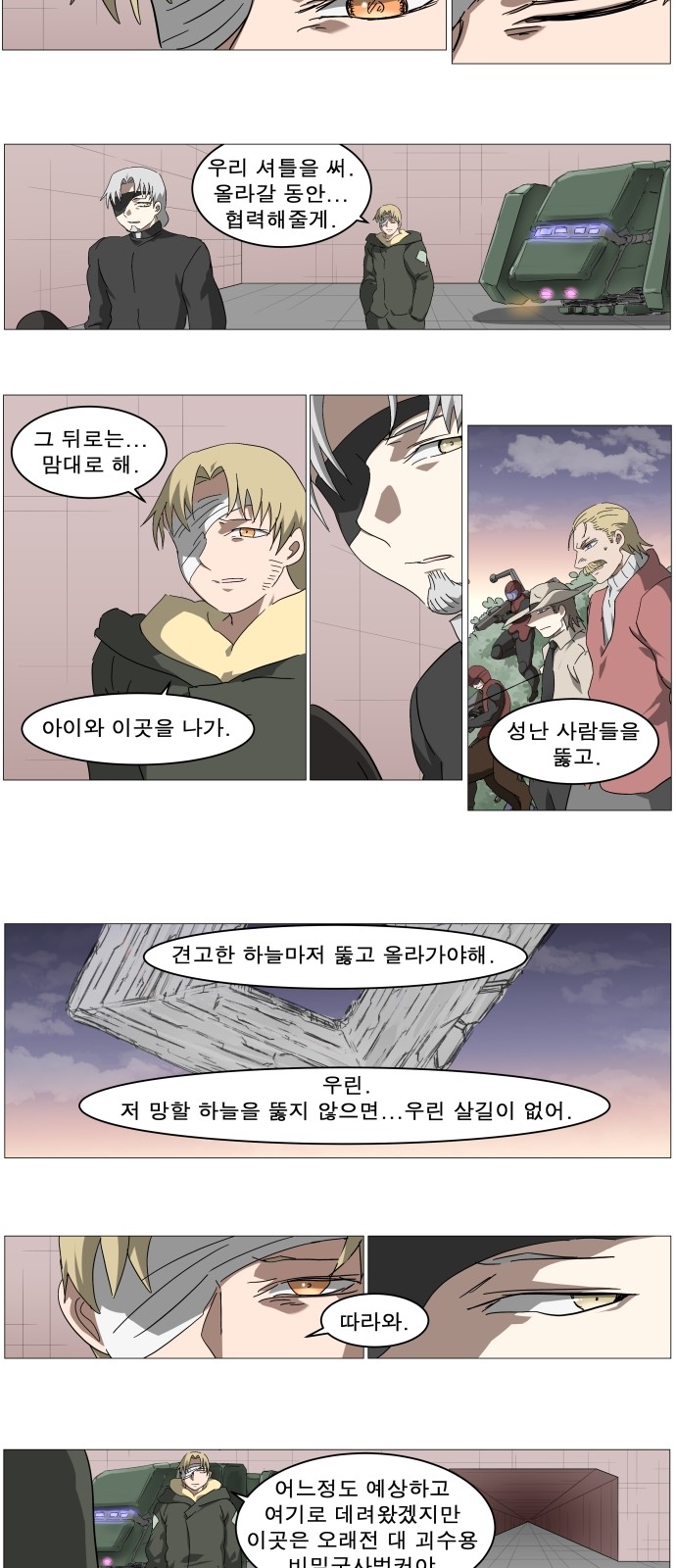 17 페이지