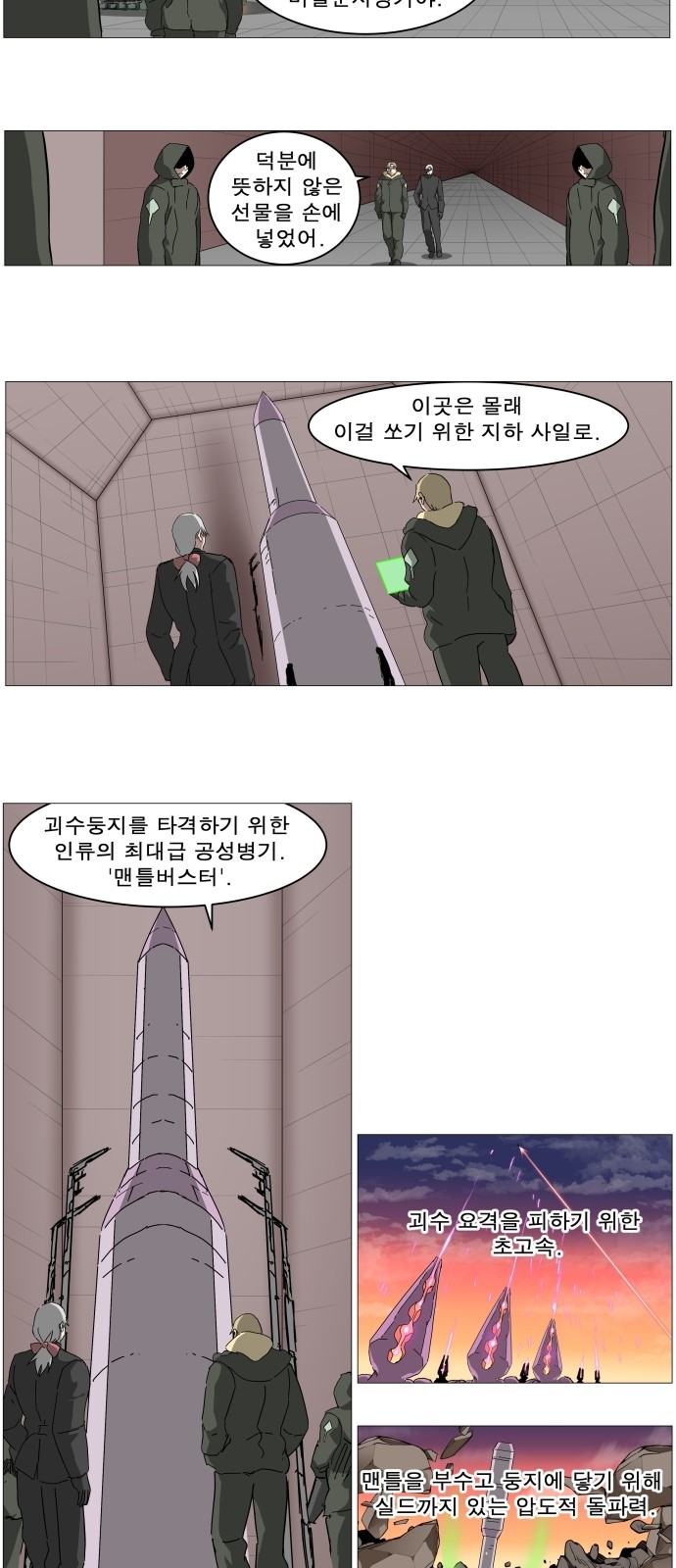 18 페이지