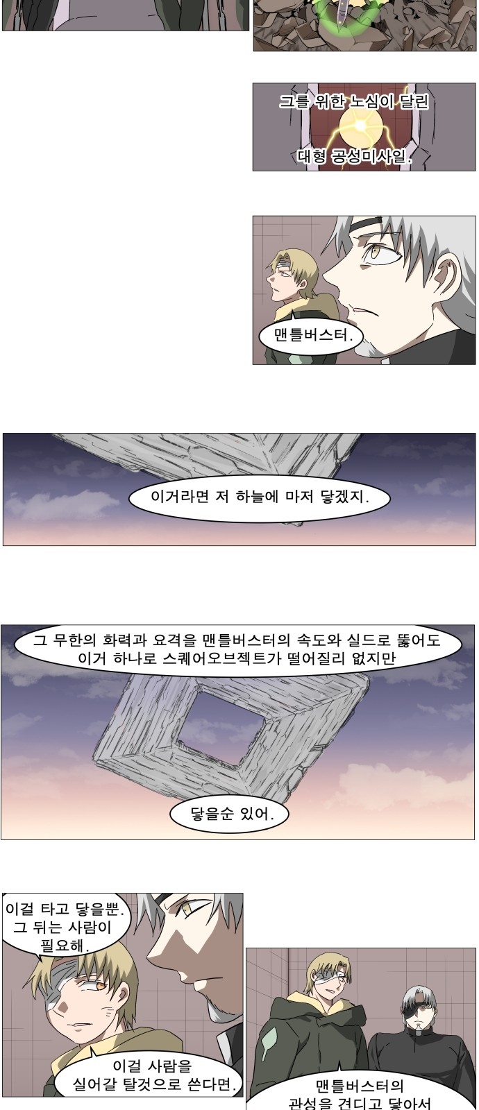 19 페이지