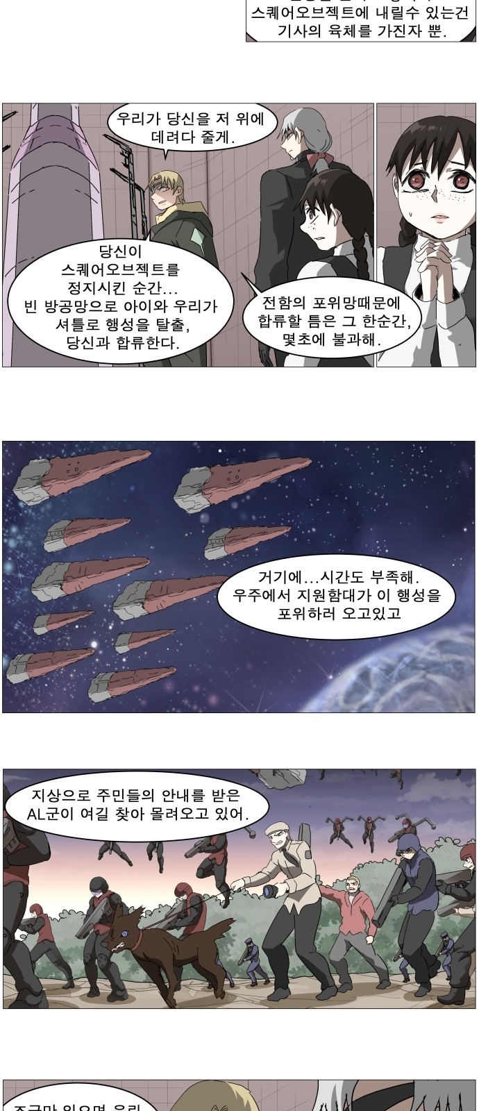 20 페이지