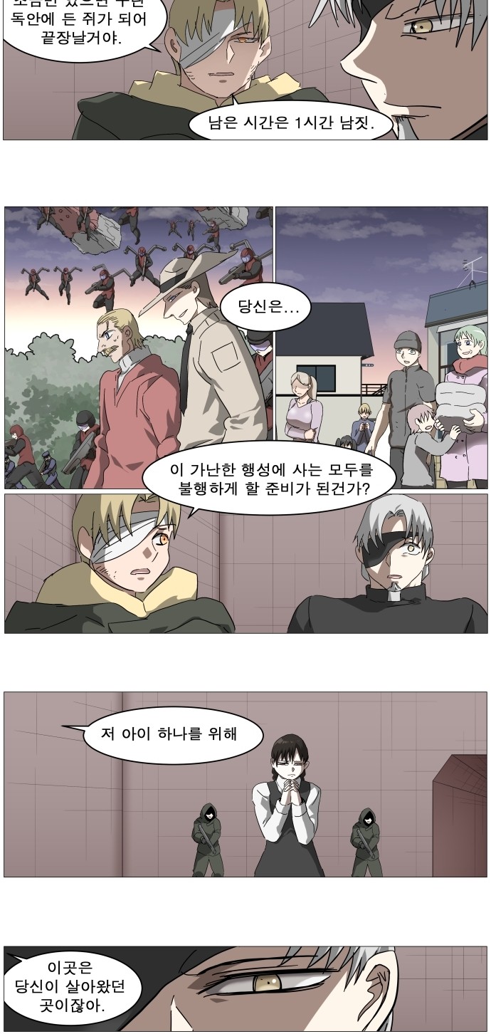 21 페이지