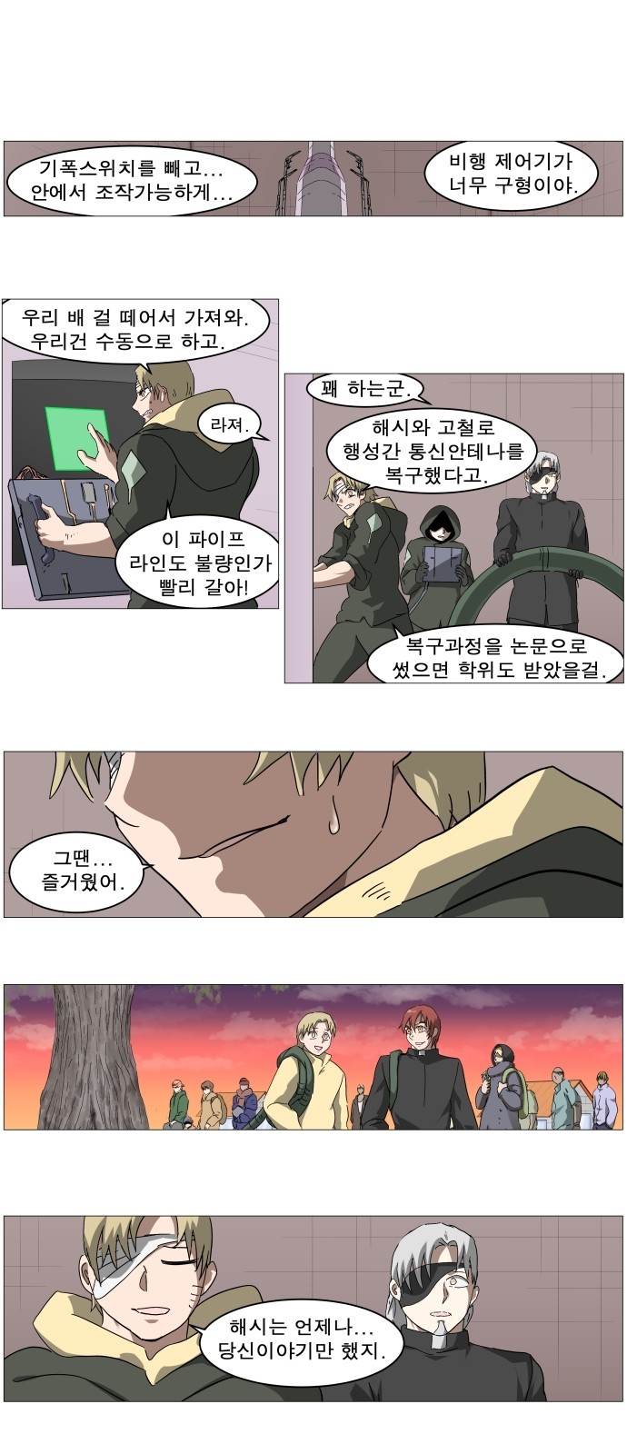22 페이지