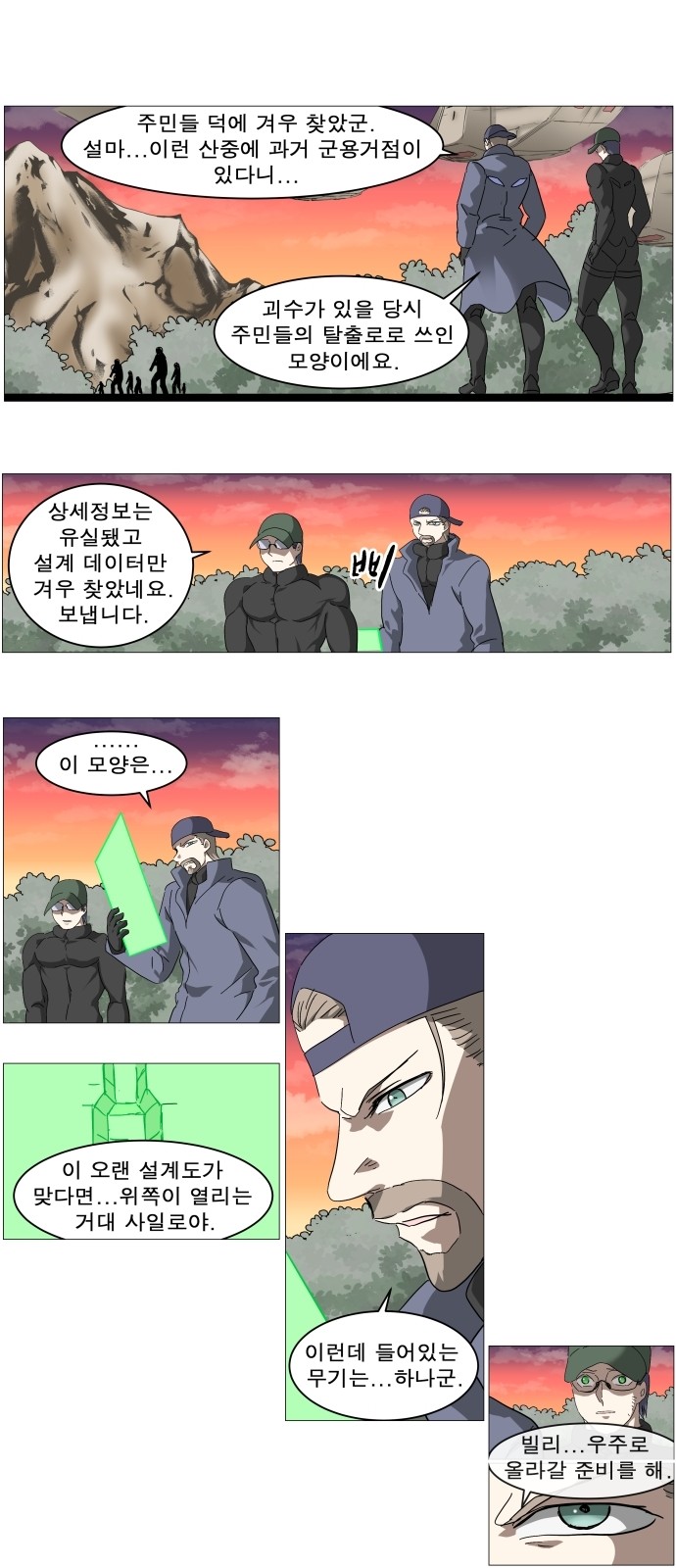 23 페이지