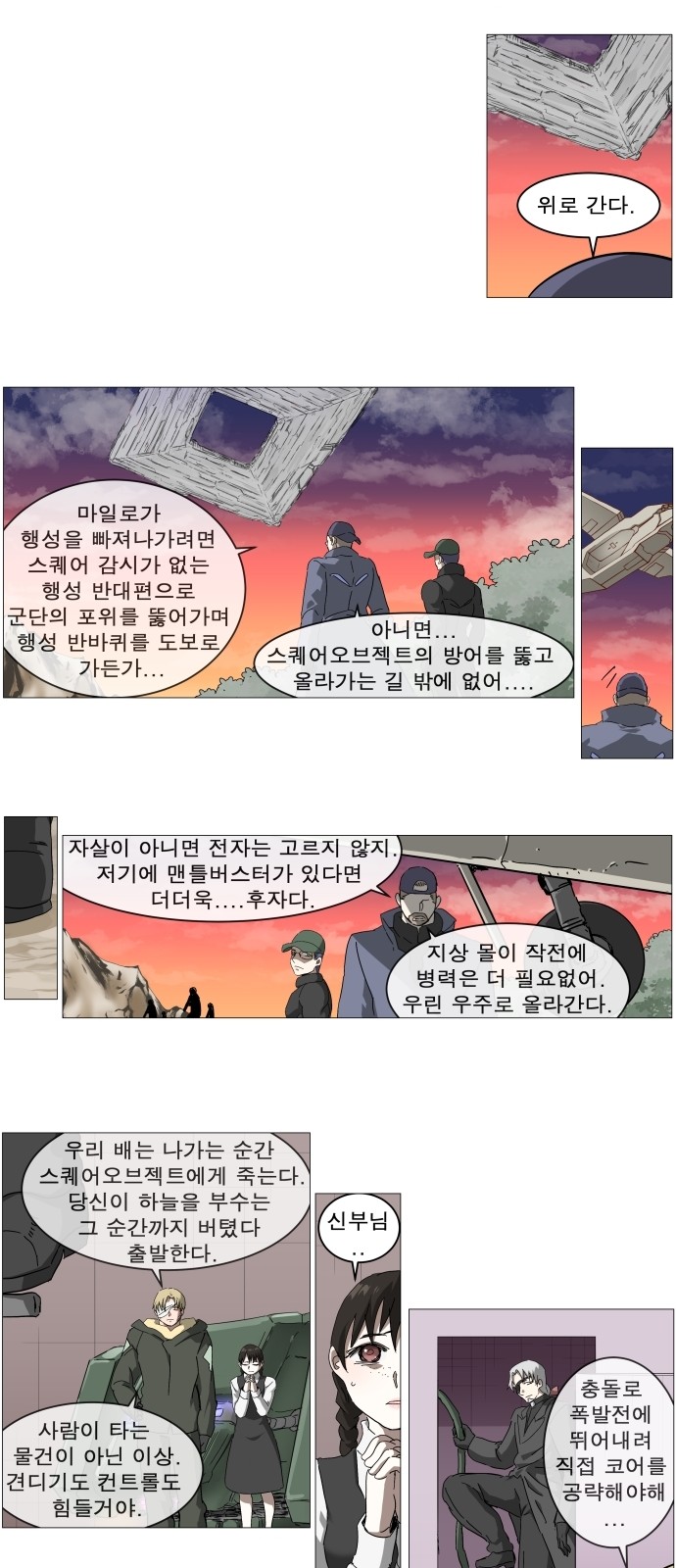 24 페이지