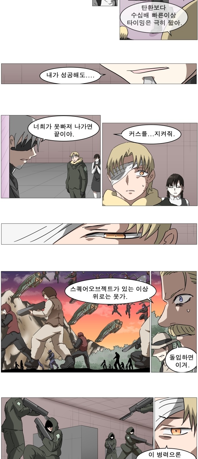 25 페이지